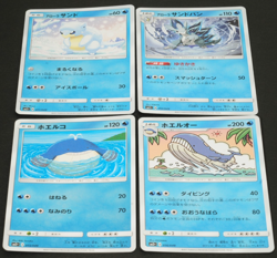 Pokemon card HOLO Japanese 2017 set 4 Sandshrew Sandslash Wailmer Wailord - Image 1