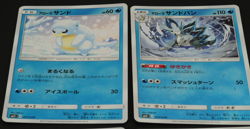 Pokemon card HOLO Japanese 2017 set 4 Sandshrew Sandslash Wailmer Wailord - Image 2