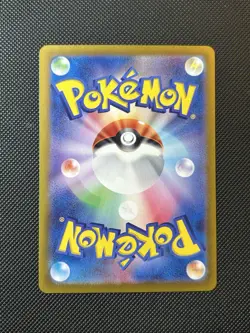 Wigglytuff ex 336/190 Sv4a: Shiny Treasure Ex Holo (Japanese) Pokemon Card NM - Image 2