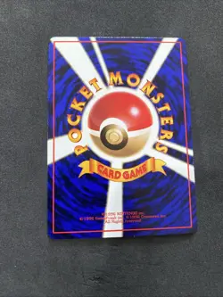 Hypno Vending Machine Cards Series 3 (Green) Regular (Japanese) Glossy Rare - Image 3