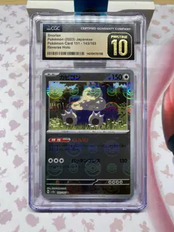 Snorlax 143/165 Sv2a: Pokemon Card 151 Holo (Japanese) CGC Pristine 10 - Image 1