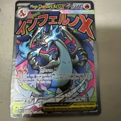 Pokemon Phantasmal Flames UPC MEGA Charizard & Oricorio EX #23 Promos (Both) - Image 3