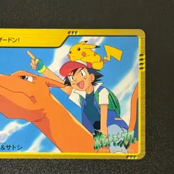Pokemon Charizard Ash Ketchum Pikachu Carddass Anime Collection 69 BANDAI (LP) - Image 5