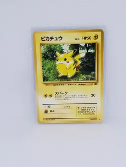 1996 Pokemon Pikachu #No.025 Japanese - Image 1
