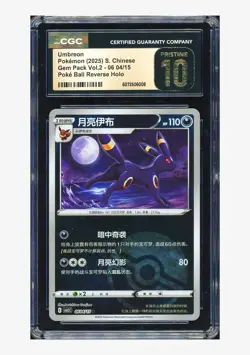 Pokemon CGC 10 PRISTINE Umbreon Poke Ball Holo 2025 0604/15 Gem Pack Vol.2 S.CHN - Image 1