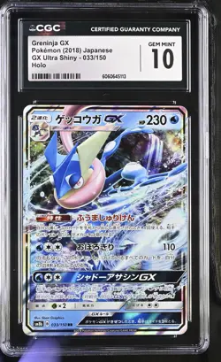 Pokemon Greninja GX #033/150 Japanese Ultra Shiny CGC 10 Gem Mint 2a - Image 1