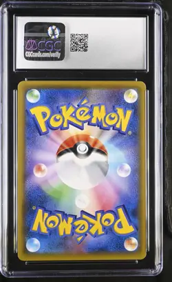 Pokemon Greninja GX #033/150 Japanese Ultra Shiny CGC 10 Gem Mint 2a - Image 2