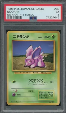 Pokemon Nidoran Base Set Japanese 1996 No Rarity Symbol #032 PSA 5 POP 16 - Image 1