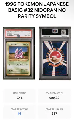 Pokemon Nidoran Base Set Japanese 1996 No Rarity Symbol #032 PSA 5 POP 16 - Image 2