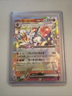 Pokemon TCG Cinderace ex 18/102 Stellar Miracle NM US Seller sv7 RR - Image 1