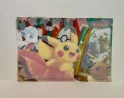 Japanese Pokemon Center Clear Card - Autumn Parade - Pikachu Eevee Mimikyu - Image 2