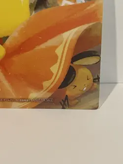 Japanese Pokemon Center Clear Card - Autumn Parade - Pikachu Eevee Mimikyu - Image 5