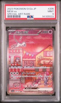 PSA9Mew ex SAR 205/165 sv2a Pokemon Card 151 Japanese 2023 Nintendo Gem Mint - Image 1