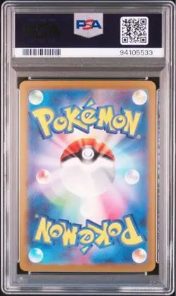 PSA9Mew ex SAR 205/165 sv2a Pokemon Card 151 Japanese 2023 Nintendo Gem Mint - Image 2