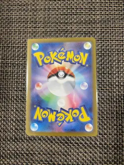 Misty's Psyduck AR 071/063 Heat Wave Arena sv9a Pokemon Card GAME Japanese - Image 2