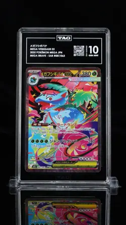 TAG 10 Venusaur ex 087/063 SAR Special Art Rare Pokemon Mega Brave Japanese M1L - Image 1