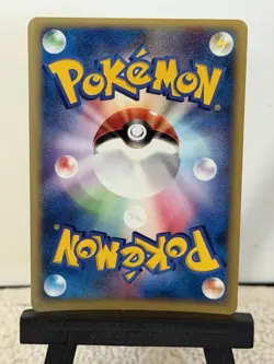 Rocket's Raikou 94/141 - Holo Rare 1ST EDITION VS Series Pokemon TCG E-Reader LP - Image 2