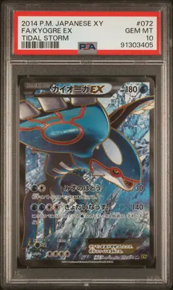 Kyogre EX Pokemon 2014 Full-Art XY5 Tidal Storm SR UNL Japanese 072/070 PSA 10 - Image 1