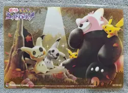 Pikachu & Mimikyu Pokemon Center Transparent Clear Card Promo 6" - Image 1
