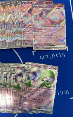 Pokemon cards Lot of 150 Mew ex (100) Gardevoir ex (50) Japanese TCG - Image 2