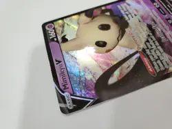 Pokemon TCG Mimikyu V Sword & Shield: Brilliant Stars 068/172 Holo Ultra Rare - Image 4
