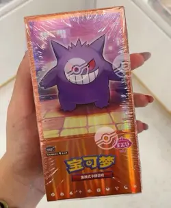 In Stock Pokemon TCG S-Chinese Horizon Gem Pack Vol.3 CBB3C Booster Box Sealed - Image 1