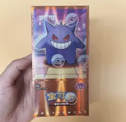 Pokemon TCG S-Chinese Gengar Gemstone Gem Pack Booster Box Vol.3 CBB3C Sealed - Image 1