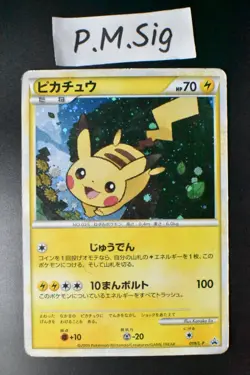 Pikachu 019/L-P Gold Rank Gift Promo 2009 Holo Rare Japanese Pokemon Card - Image 1