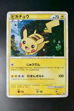 Pikachu 019/L-P Gold Rank Gift Promo 2009 Holo Rare Japanese Pokemon Card - Image 2