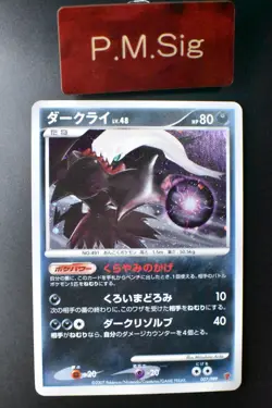 Darkrai 007/PPP Fan Club 10,000 EXP Points Promo 2007 Holo Japanese Pokemon Card - Image 1