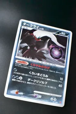 Darkrai 007/PPP Fan Club 10,000 EXP Points Promo 2007 Holo Japanese Pokemon Card - Image 3