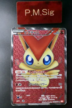 Victini 070/066 Red Collection 2011 SR Holo 1st Edition Full Art Pokemon Card - Image 1