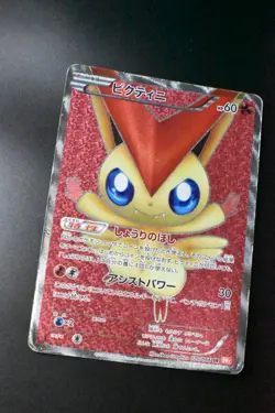 Victini 070/066 Red Collection 2011 SR Holo 1st Edition Full Art Pokemon Card - Image 3