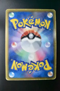 Hydreigon 057/052 Psycho Drive 2011 UR 1st Edition Holo Japanese Pokemon Card - Image 5