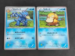 LP Psyduck 001/015 KLD Keldeo Battle Deck Japanese Pokemon Card Golduck eb105 - Image 1