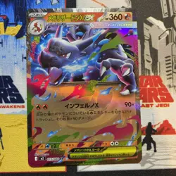 Mega Charizard X ex RR 013/080 M2 Inferno X Pokemon Card Japanese MEGA US Seller - Image 1