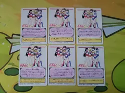 Bandai 1999 Sailor Moon Trading Cards - Ser of 6 Sailor Moon - Image 2