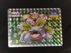 Top SunNo.003VenusaurHolo Retro Promo Rare Pokemon Card Game - Image 1