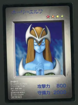 Yugioh Card Mystical Elf Monster Capsule Breed & Battle Promo 1998 PL - Image 1
