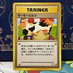 Pokemon TCG Moo-Moo Milk Neo Genesis Common Card Banned Artwork Japanese NM - - Image 1