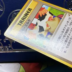 Pokemon TCG Moo-Moo Milk Neo Genesis Common Card Banned Artwork Japanese NM - - Image 5