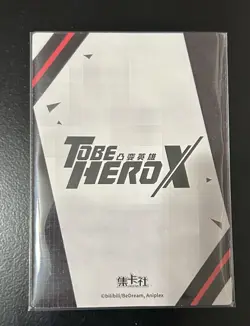 TO BE HERO X China Limited Trading Card Queen Clear Card File - Image 2