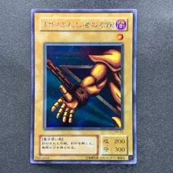 5 card Exodia the Forbidden One PG-65 PG-64 PG-63 PG-62 PG-61 Secret 3570 - Image 4