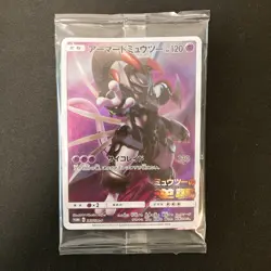 Armored Mewtwo 365/SM-P PROMO HOLO SEALED movie Pokemon Card Japanese #110701 - Image 1