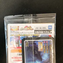 Armored Mewtwo 365/SM-P PROMO HOLO SEALED movie Pokemon Card Japanese #110701 - Image 5