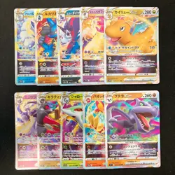 Dragonite VSTAR 050/071 Set 10 RRR Bulk Pokemon Card Japanese NM #110721 - Image 1