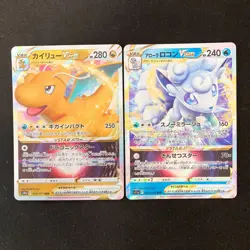 Dragonite VSTAR 050/071 Set 10 RRR Bulk Pokemon Card Japanese NM #110721 - Image 2