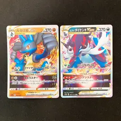 Dragonite VSTAR 050/071 Set 10 RRR Bulk Pokemon Card Japanese NM #110721 - Image 4