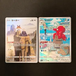 Hoothoot 073/067 Set 10 CHR Rare Bulk Pokemon Card Japanese Near Mint #110725 - Image 2