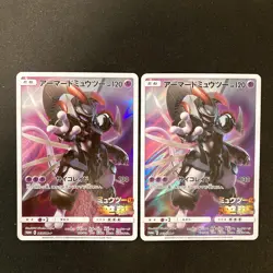 Armored Mewtwo 365/SM-P Movie PROMO HOLO Pokemon Card Japanese 2Set #110728 - Image 1